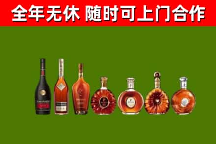 富裕烟酒回收洋酒价格.jpg
