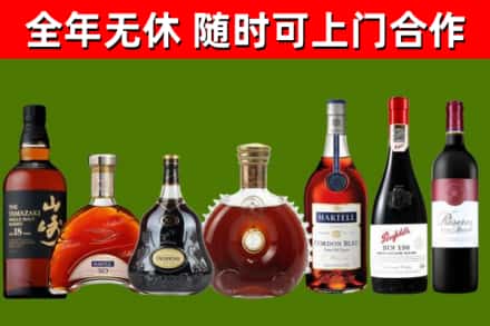 富裕回收红酒