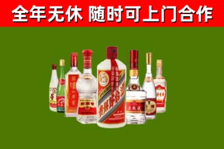 富裕回收名酒