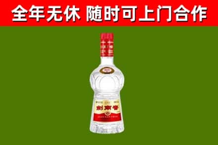 富裕烟酒回收剑南春水晶剑2.jpg