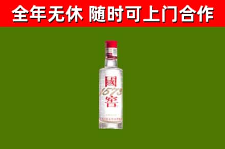 富裕烟酒回收1573酒.jpg