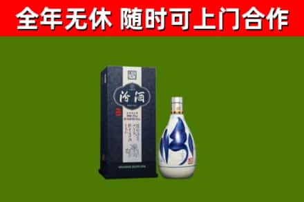 富裕烟酒回收汾酒.jpg