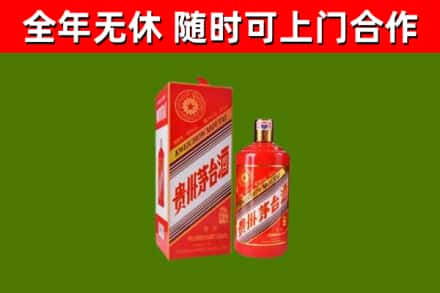 富裕烟酒回收生肖茅台酒瓶.jpg