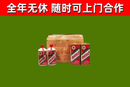富裕烟酒回收80年代茅台酒.jpg