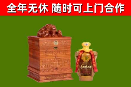 富裕回收80年茅台
