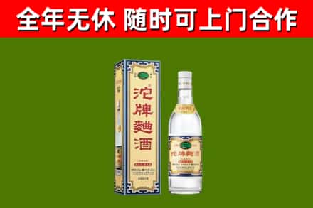 富裕烟酒回收80沱牌曲酒2.jpg