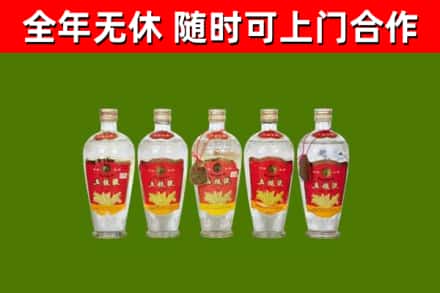 富裕烟酒回收公斤五粮液.jpg