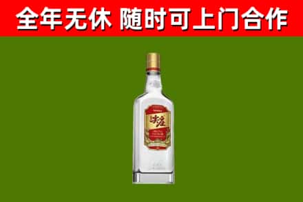 富裕回收尖庄酒