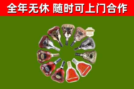 富裕回收XO